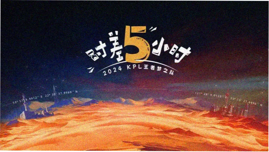草民影院热映悬疑剧集《雾港档案》焦点海报