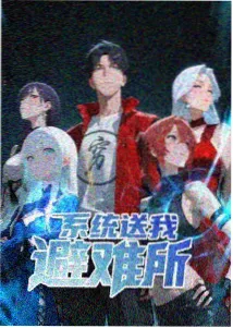 草民影院《纸上银河》科幻治愈动画海报